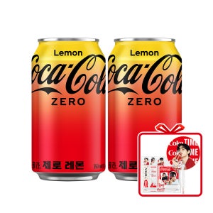 코카-콜라 제로 레몬 CAN 350ml 48개(2x24입) + 뷔 부채&문구세트 (옵션선택)