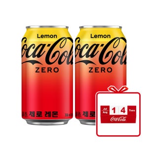 코카-콜라 제로 레몬 CAN 350ml 48개(2x24입) + 코크 큐브 캘린더 (옵션선택)