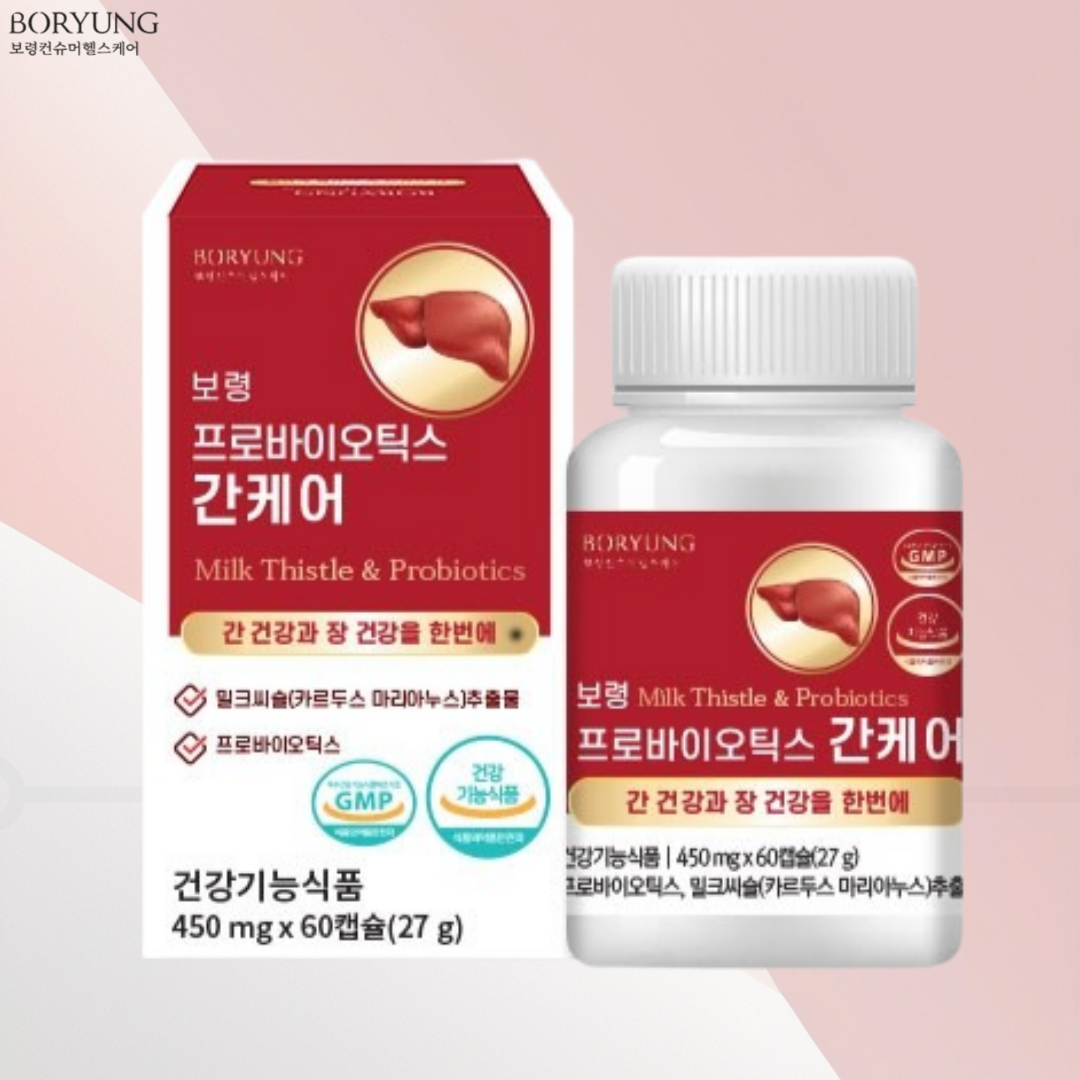보령프로바이오틱스