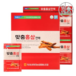 [방송진행시 1+1]지리산마천농협 맞춤홍삼진액 70mlX30포