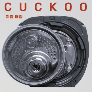 쿠쿠 압력 전기밥솥 2중모션패킹 10인용 ,CCP-DH10 고무 패킹