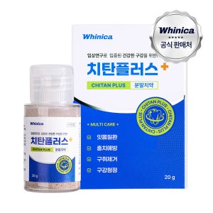 화이니카 치탄플러스 분말치약 20g, 1개