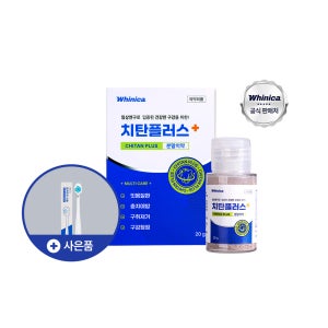 화이니카 치탄플러스 분말치약 20g, 1개