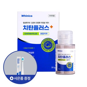 화이니카 치탄플러스 분말치약 20g, 1개