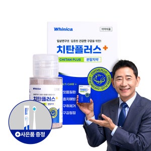 화이니카 치탄플러스 분말치약 20g, 1개