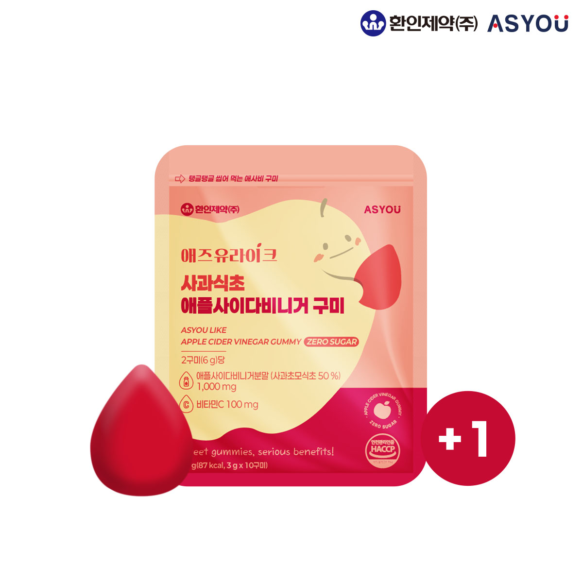 3+1 애즈유라이크 <b>애플사이다비니거 구미</b> 젤리 <b>애사비 구미</b> 혈당관리