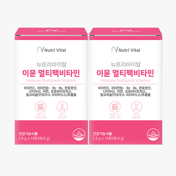 뉴트리바이탈 이뮨 <b>멀티팩</b> 비타민 14포 x 2박스