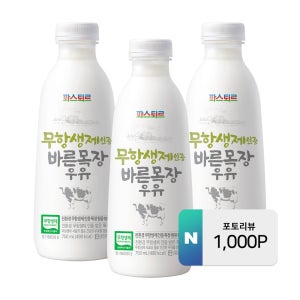 파스퇴르 저온살균 바른목장우유 750ml 3개