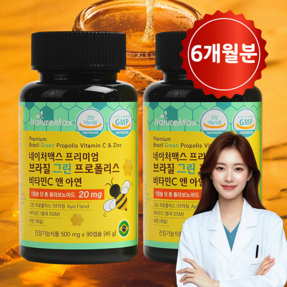 항산화+면역 브라질 그린 프로폴리스 6개월분 APIS FLORA 플로폴리스 프로폴리스캡슐