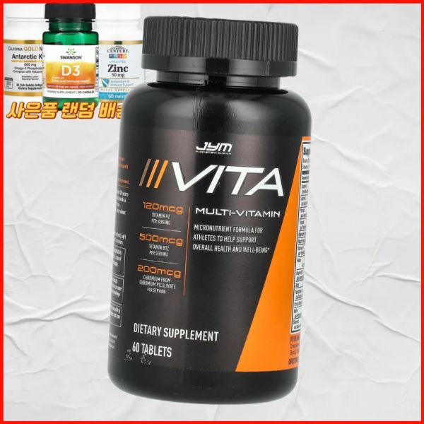 <b>JYM</b> 서플리먼트 사이언스 비타 종합비타민 <b>Science</b>