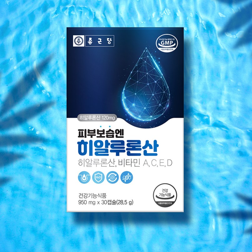 1+1 종근당 피부보습엔 히알루론산 영양제 비타민 A,C,E,D 함유 2개월분 효능