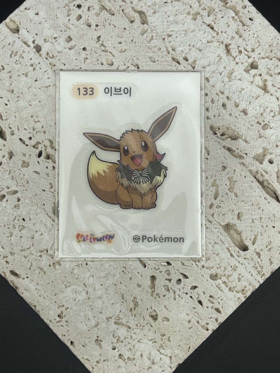 포켓몬빵 띠부씰 113 이브이 할로윈 띠부씰
