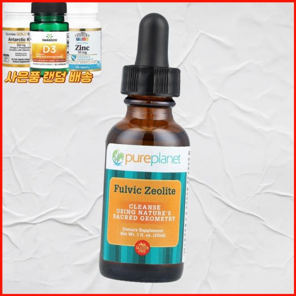 퓨어 플래닛 <b>풀빅 제올라이트</b> 30 ml 미국내수용