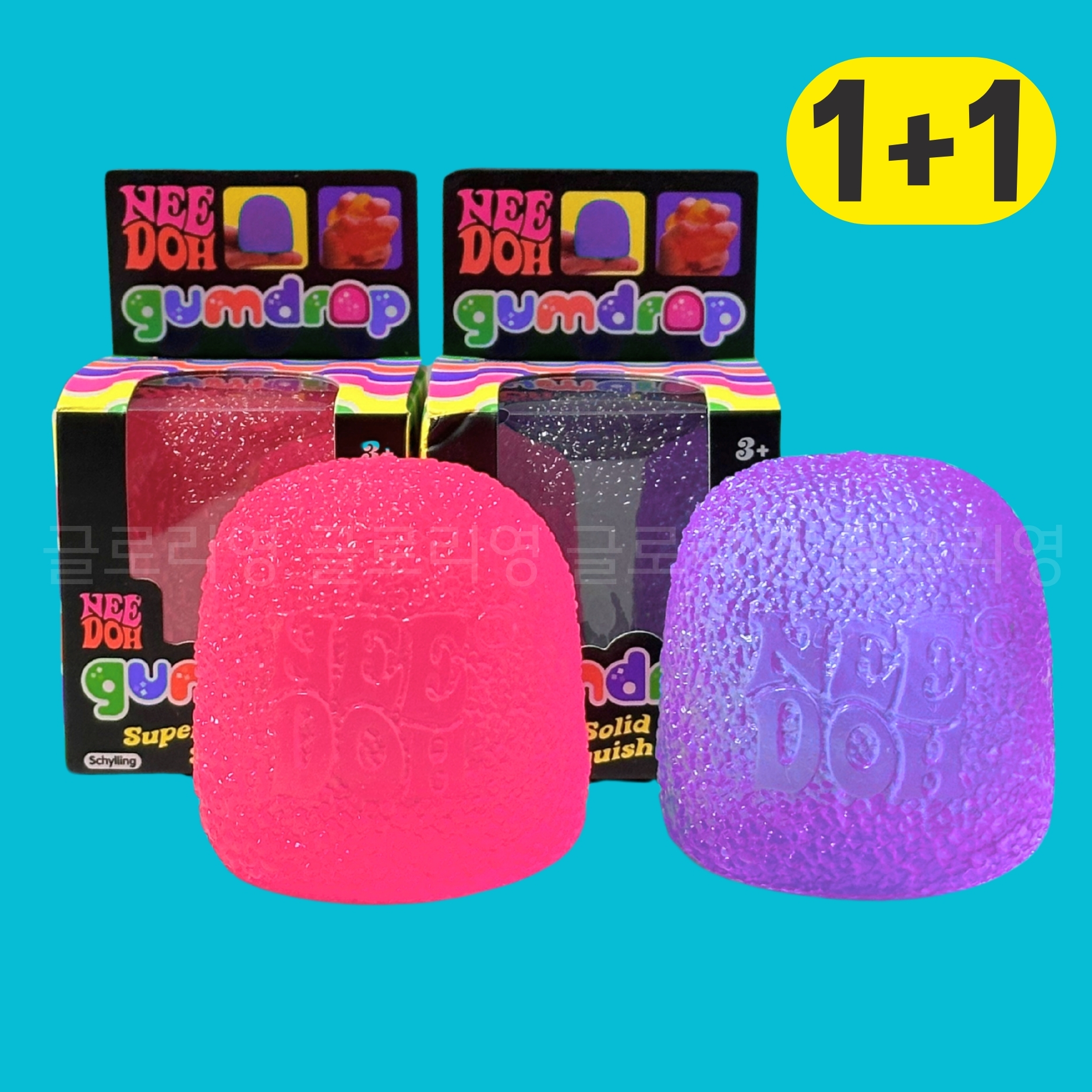 국내배송 니도 검드롭 1+1 스트레스볼 스퀴시 실링 검드롭 왓츠인마이백 컬러 핑크+퍼플