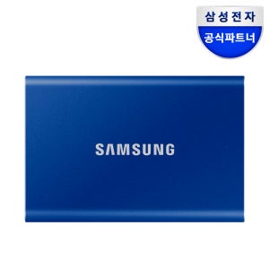 삼성전자 삼성 포터블 외장 SSD T7 데이터 복구 서비스 2TB, 블루