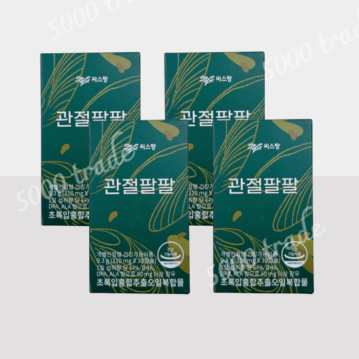 씨스팡 관절팔팔 초록잎홍합<b>추출분말</b> 4박스 (120캡슐)