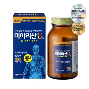 [신신제약] 미야리산U 낙산균 프로바이오틱스 420정, 1개