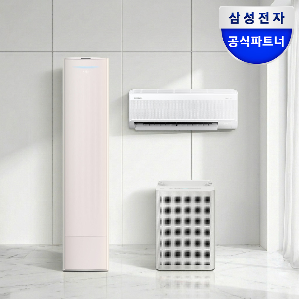 삼성 무풍에어컨