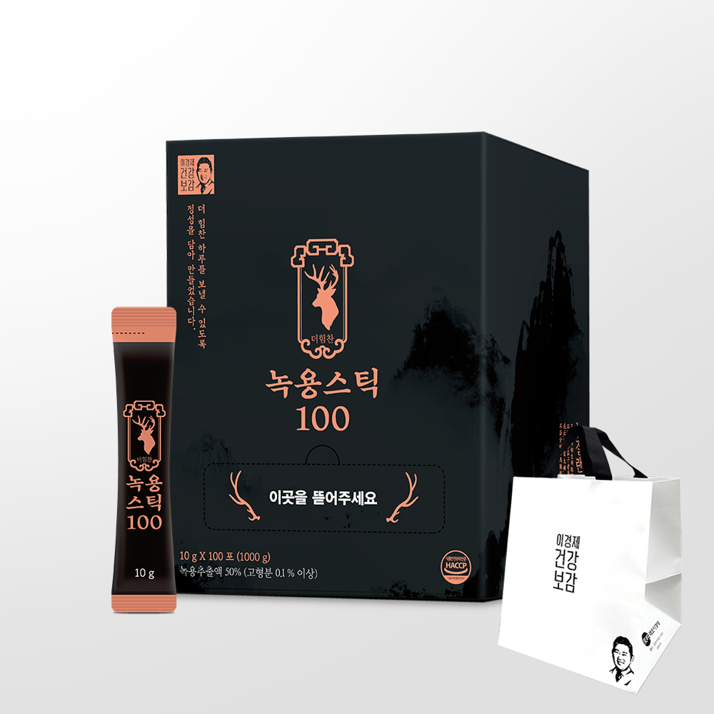 래오이경제 더힘찬 녹용스틱100 1박스(10g x 100포) + 전용쇼핑백