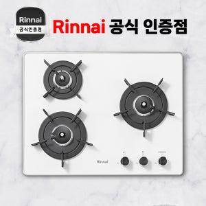 린나이 빌트인 가스레인지 매립형 3구 가스쿡탑 RBR-P3511WD 화이트 컬러레인지