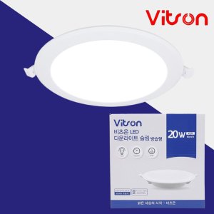 비츠온 LED 150mm(6인치) 20W 주광 플리커프리 다운라이트 슬림 방습형 매립등