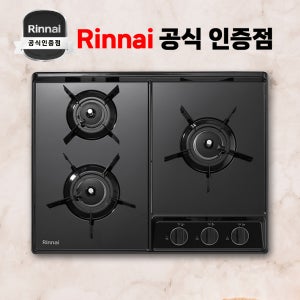 린나이 빌트인 가스레인지 매립형 3구 블랙법랑쿡탑 RBR-NC310DJ LNG 도시가스