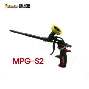 마린세이프 우레탄폼건 MPG-S2 데프론 코팅 안전장치