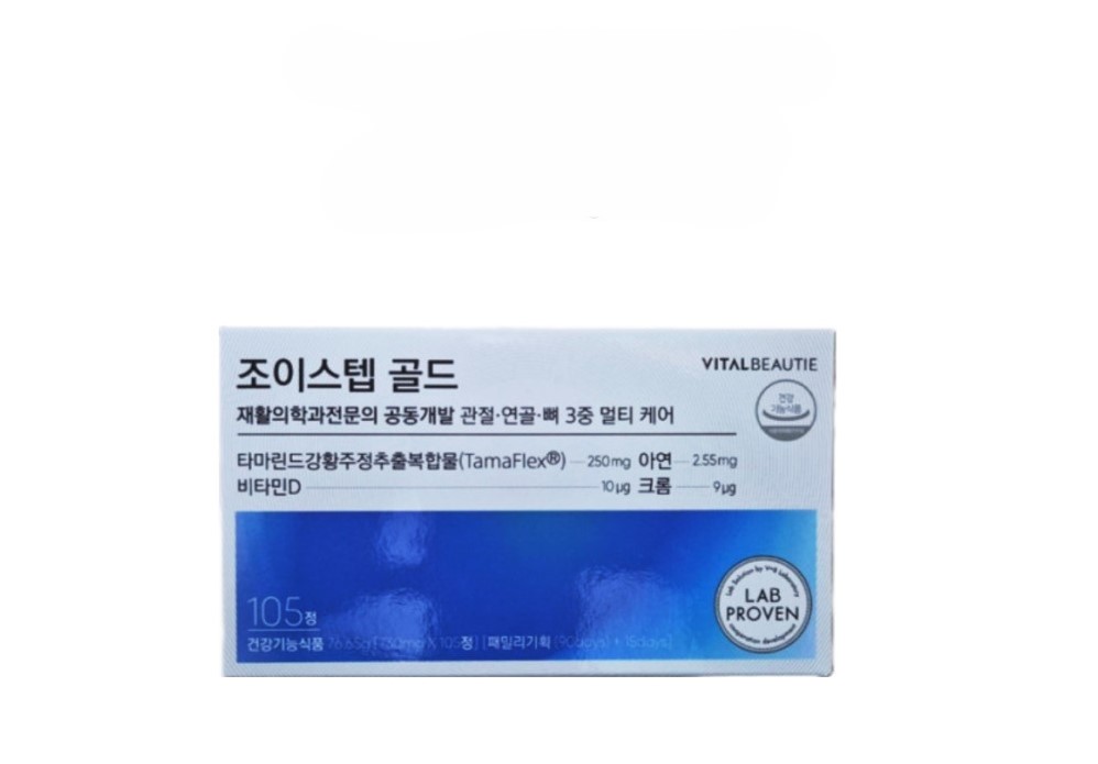 바이탈뷰티 조이스텝골드 패밀리기획105정