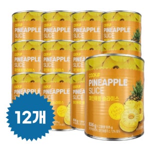 [쿡샵] 파인애플 슬라이스 통조림 한박스 (836g x 12개)