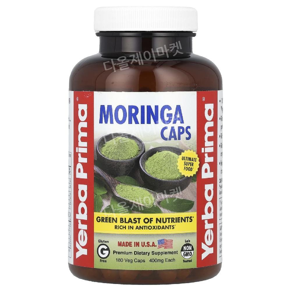 <b>예르바 프리마</b> 모링가잎 모링가 녹색채소 모링가캡슐 Moringa 400mg 180정