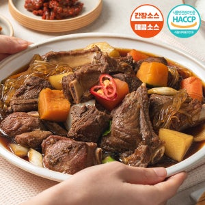 [100% 국내산 무항생제돈] 돼지갈비찜 매운돼지갈비 밀키트 2~3인분
