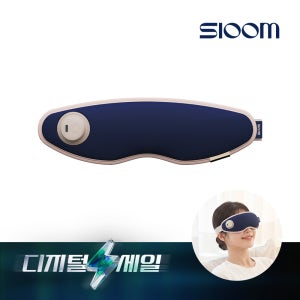 슬룸 눈편한케어 온열 안대 진동 눈 마사지기