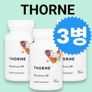 쏜리서치 글루타치온 SR 60캡슐 약들약 Thorne 3병