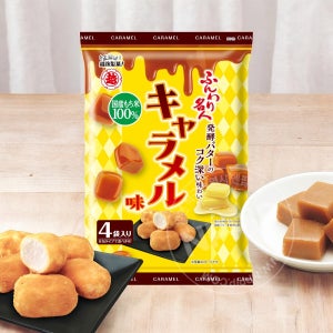 훈와리메이진 모찌 쌀과자 캬라멜맛 60g 일본 과자
