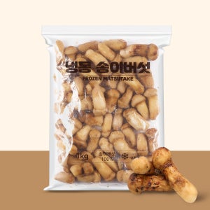 자연산 냉동 송이버섯 1KG 고급 프리미엄 선물세트 설 추석 명절 선물용