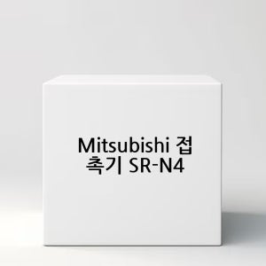 Mitsubishi 접촉기 SR-N4