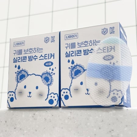나와아기 아기 귀방수 스티커 80매 샤워 목욕 방수패치