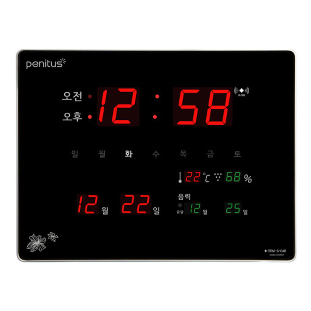 페니투스 액자형 LED벽시계 디지털 사각 캘린더 전자벽걸이 인테리어 온습도 SH34R