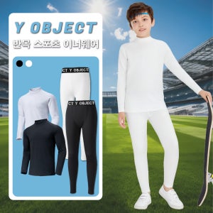 Y OBJECT 아동 주니어 유소년 반목 스포츠 축구 스포츠 이너웨어 키즈 기능성 레깅스