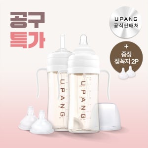 [원데이 특가] 말랑맘X유팡맘마 공구오픈