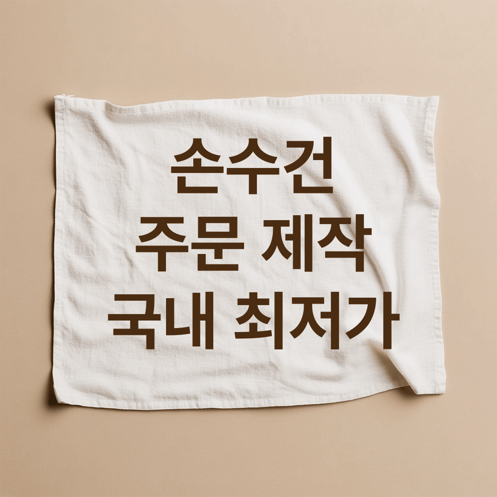 상품 이미지