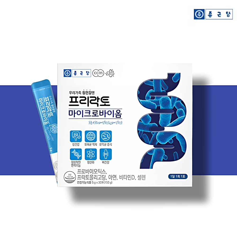 장<b>가스</b>제거 기능성소화불량 잦은방귀 장트러블 약1개월