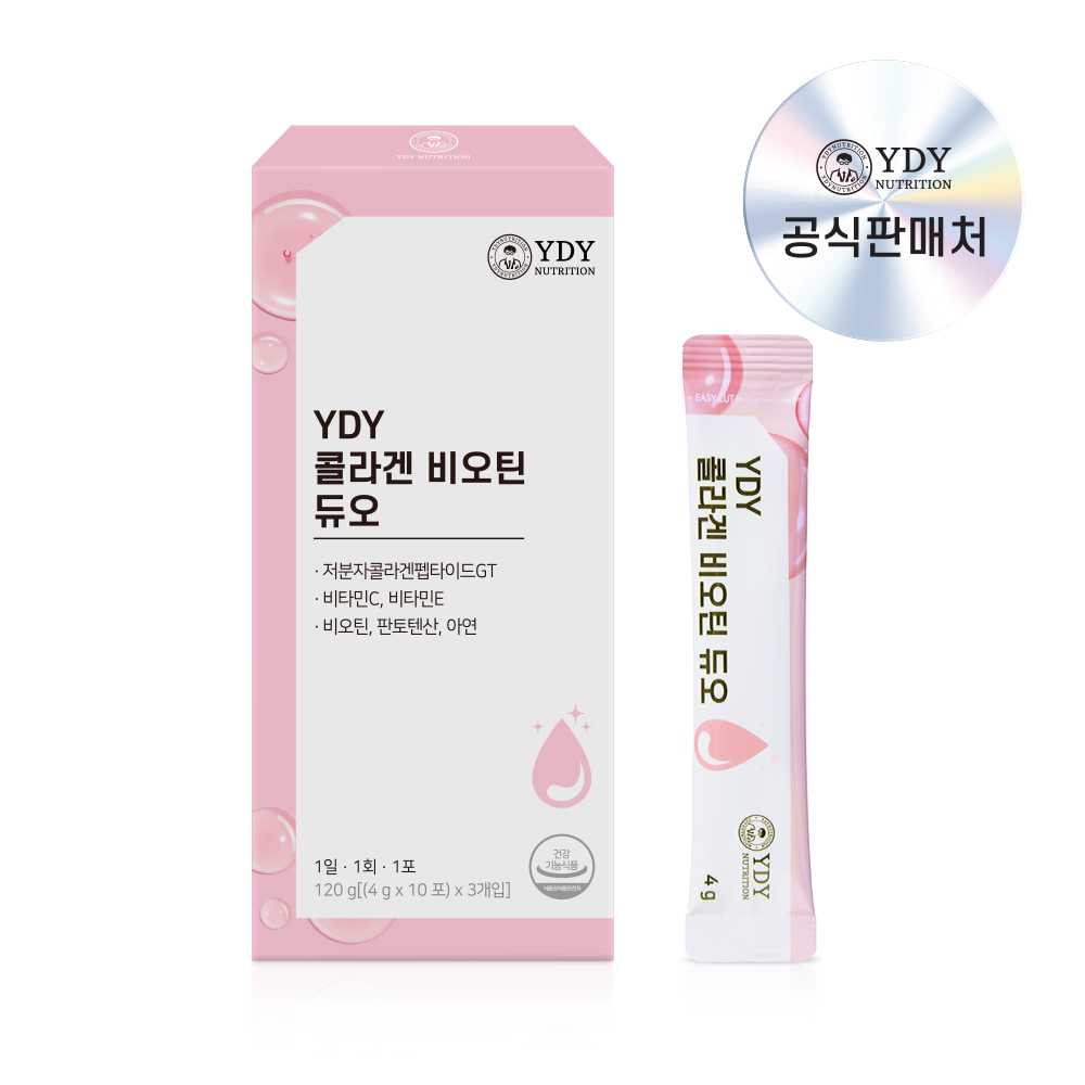 YDY 콜라겐 비오틴 듀오