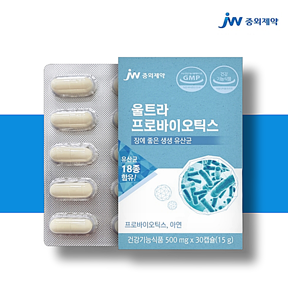 장<b>가스</b>제거 장트러블 장내유해균 기능성 소화불량 1개월