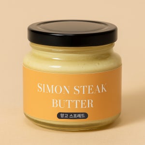사이먼스테이크 망고 스프레드 버터 아웃백 빵 허니 잼 간식 130g