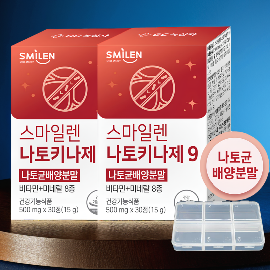 나토균배양분말 나토키나제 멀티비타민 2개월분 낫또균 혈전 <b>용해 효소</b> 낫또 영양제