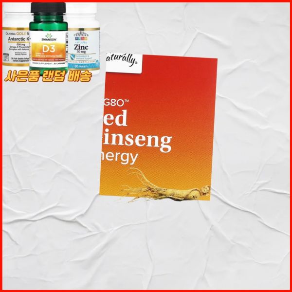 미국내수용 <b>테리 내추럴리</b> HRG80 홍삼 <b>에너지</b> 200mg 캡슐 30정