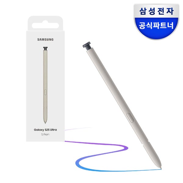 삼성 갤럭시 S25 울트라 S펜