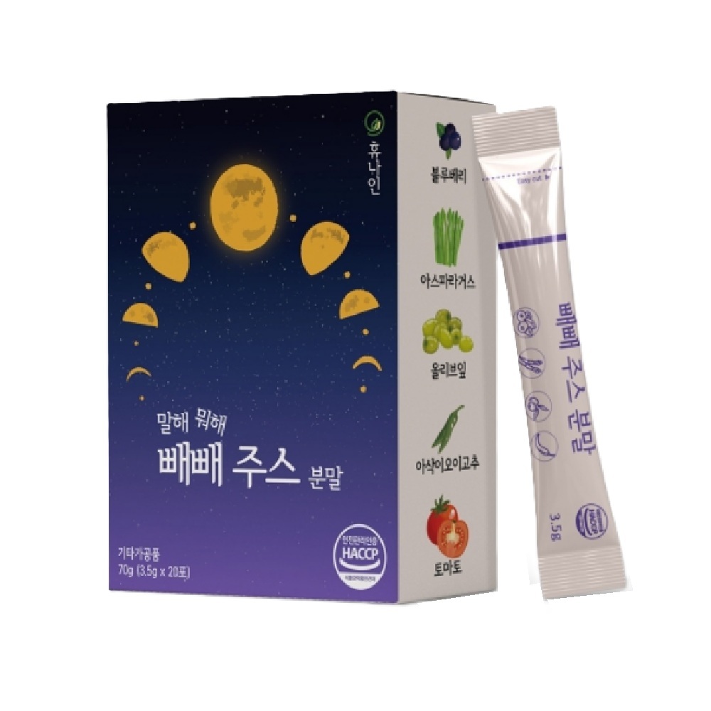 빼빼주스 분말 20포 70g 블루베리 아스파라거스 <b>올리브</b>잎 아삭이오이고추 토마토