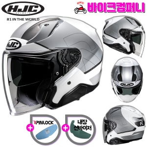 HJC 홍진헬멧 알파31 셀렛 MC10 오픈페이스 스쿠터 오토바이헬멧